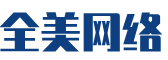 夏县软件开发公司